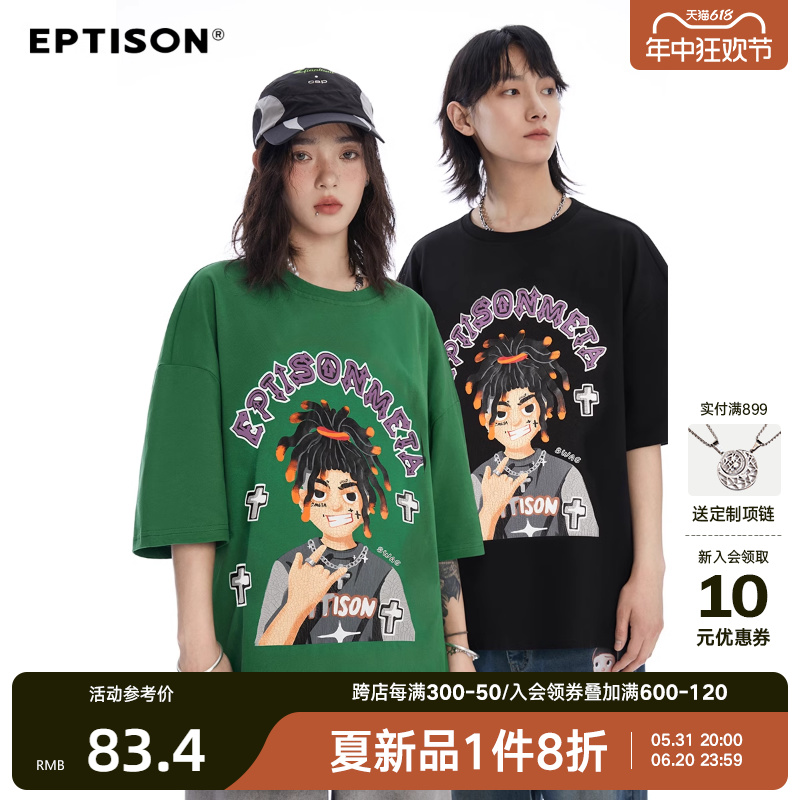 Eptison夏季新品潮酷嘻哈男孩印花短袖T恤圆领帅气百搭时尚衣服