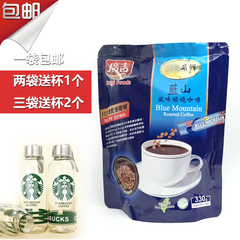 台湾广吉蓝山炭烧咖啡 三合一速溶进口咖啡 第三代咖啡 早餐
