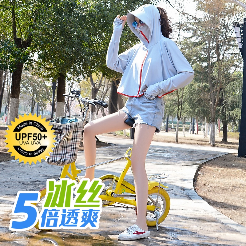 极尔斯防晒衣女夏户外骑行防紫外线护脸宽松开车遮阳披肩防晒服