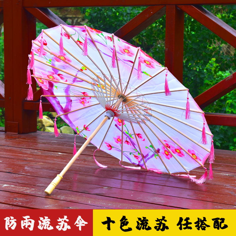 油纸伞女古风 舞蹈伞演出绸布伞 中国风防雨装饰流苏汉服古风古典在类目 家居饰品, 工艺伞中 - 来自Buy2taobao.com提供专业的淘宝代购服务