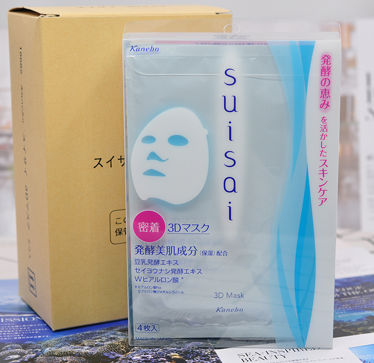 超值折扣日本嘉娜宝Suisai 水之璨3D保湿立体玻尿酸面膜 提拉紧致