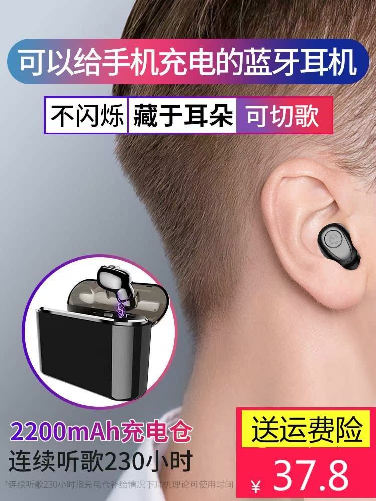 invisible Bluetooth headset stereo bass Ear hanging Simplicity Ear Mini Sound Lug type wireless Androidin the Audio appliances , Bluetooth headset category - from Buy2taobao.com to provide professional Taobao agent buy service