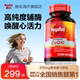 【入会享立减】MegaRed/脉拓高含量进口辅酶coq10护心脏200mg90粒