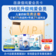 【升级纯爱会员享优惠福利】蓓康僖儿童成长奶粉800g