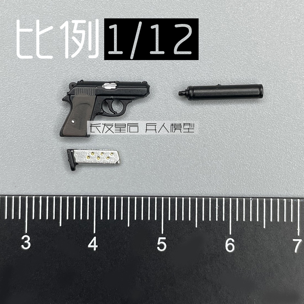 1/12 6寸 did   掌上英雄系列 英国军情6署mi6特工 武器a现货