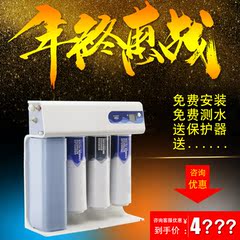 ECOWATER美国怡口RO850i净水器家用厨房直饮RO膜反渗透纯水机