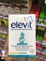 澳洲代购直邮Elevit 爱乐维产后哺乳期 综合维生素 含DHA 60粒