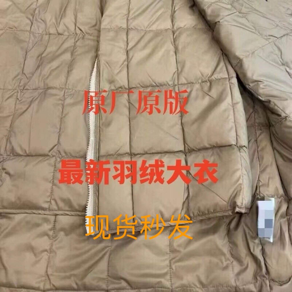 新式大衣防寒新款冬季加厚内胆防寒保暖羽绒保暖工作服中长款棉服