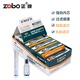 ZOBO正牌一次性过滤芯烟嘴过滤器配件抛弃型过滤珠短款长款活性炭