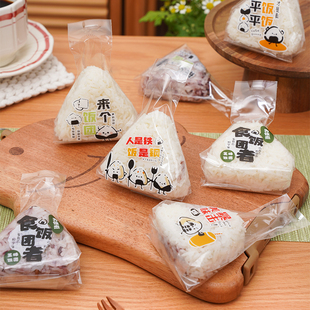 日式三角饭团包装袋寿司模具专用包装纸食品级可微波加热打包袋子