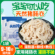 天然猪肠衣灌香肠家用儿童自制火腿腊肠猪小肠工具食品级烤肠调料