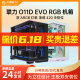 联力O11D EVO RGB铝制板海景房机箱侧透水冷台式机箱双ARGB灯条