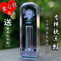 胎毛纪念品 diy  猴 水晶内雕印章 新生儿脐带宝宝胎发纪念章