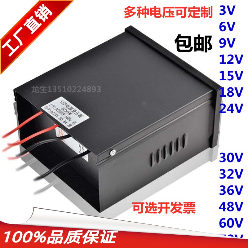 220V转AC交流12V24V户外变压器400W500W防雨护拦管水底地埋灯球