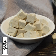 柿阿哥 茯苓 白茯苓块 新货 茯苓丁 野生茯苓片 500g