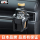 日本YAC车载水杯架汽车车内出风口杯架多功能车用茶杯架固定座