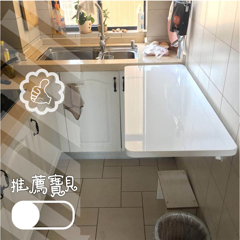 厨房切菜桌 折叠 伸缩台面板可小子卧室坐地吃饭宿舍床上贴墙壁装在类目 住宅家具, 桌类, 折叠桌中 - 来自Buy2taobao.com提供专业的淘宝代购服务