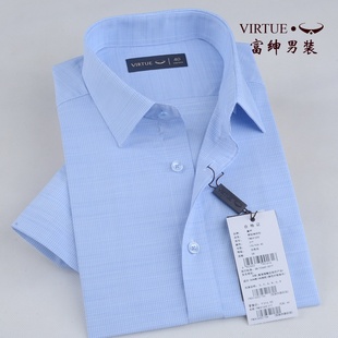 富绅夏季男士半袖标准型衬衣商务浅蓝色中年爸爸装衬衫休闲男短袖