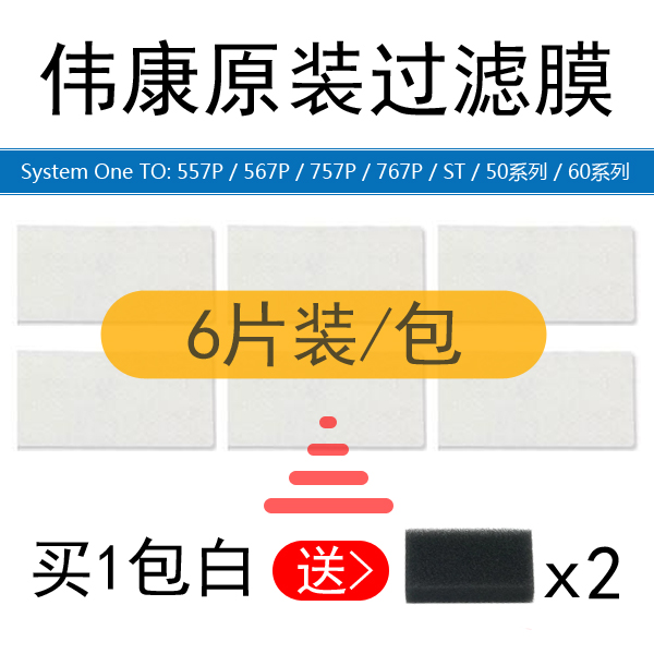 原装飞利浦呼吸器机空气过滤棉粉尘滤膜 557p567p767p/st适用