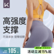 Keep瑜伽裤女夏季健身跑步运动高腰提臀无缝官方正品运动裤瑜伽服