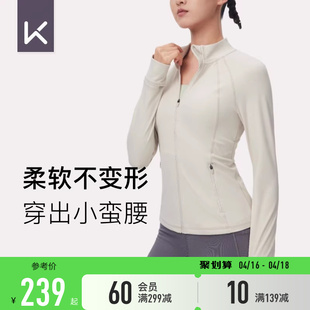 Keep运动上衣女外套户外跑步训练外套健身瑜伽服运动服普拉提长袖