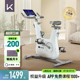 Keep动感单车C2lite/家用健身器材静音室内运动减肥自行车健身器
