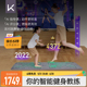 Keep体感机智能体感运动主机健身镜健身环跳舞游戏室内运动器械KS