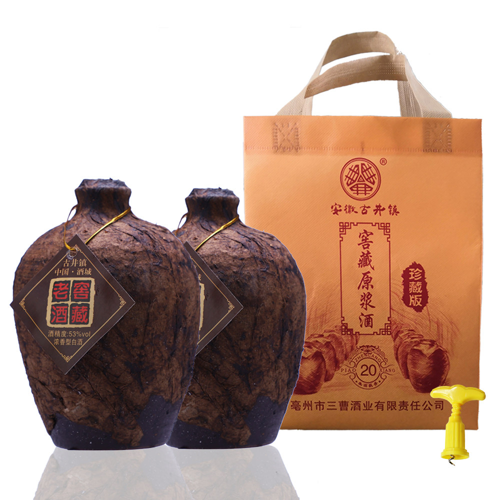 2坛装 浓香型窖藏老酒53度500ml/瓶5年洞藏原浆自酿白酒纯粮食酒