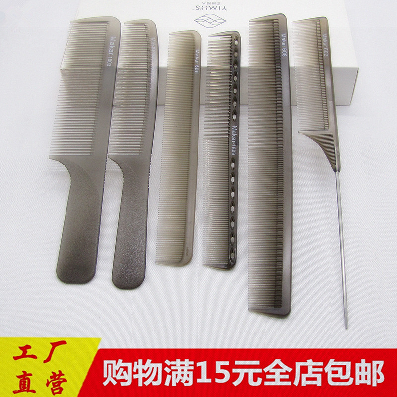 肩托药水槽托盘烫发卷发药水接盘发廊专用染发透明肩托美发工具