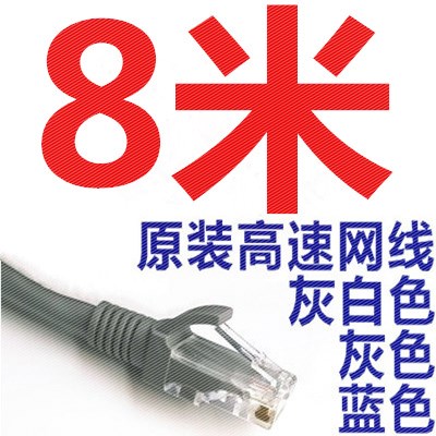 接线光纤电视电线网线插头连接猫宽带网络同时接收器一分二连接中在类目 3C数码配件, 电子元器件市场, 线材/线类, 网线中 - 来自Buy2taobao.com提供专业的淘宝代购服务