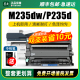 墨美适用富士施乐m235dw硒鼓p275dw粉盒DocuPrint P235d激光打印机复印多功能一体机墨盒P235db M235z M275z