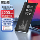 【国家3C认证】绿巨能适用惠普星14笔记本电池15畅游人HT03XL/TF03XL/TPN-Q201/Q188/Q189/Q190/Q192/14-BF