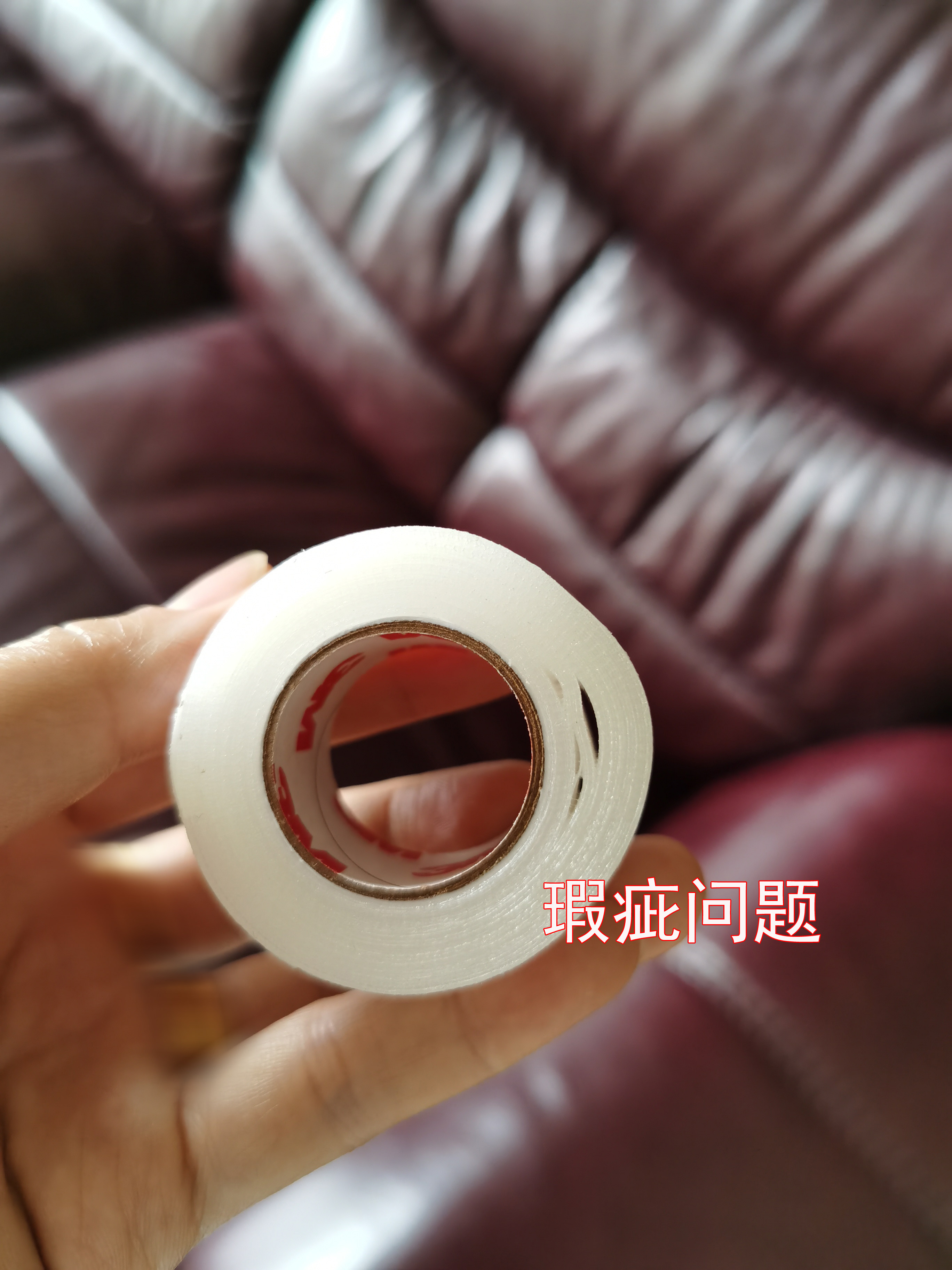 热销双眼皮胶带卷影楼专用_影楼化妆专用双眼皮贴美目贴胶带卷筒隐行