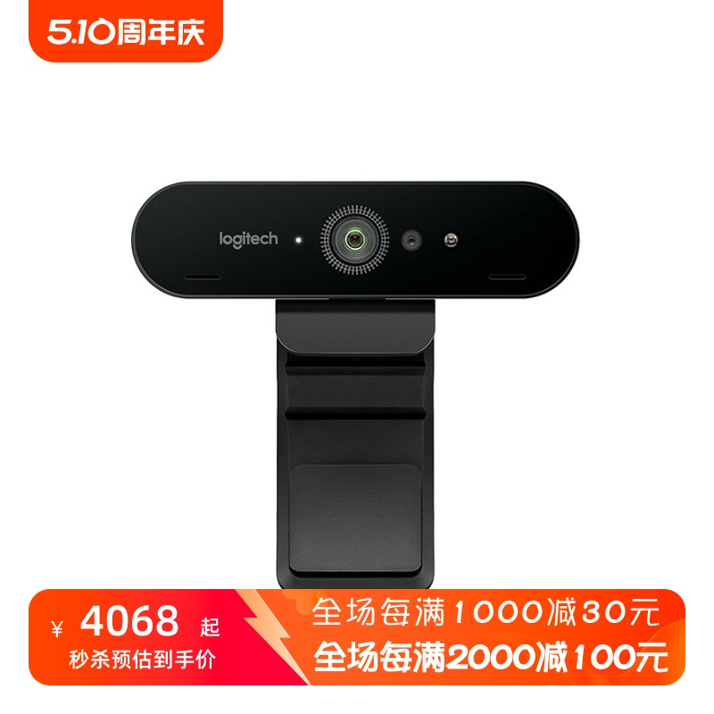 Logitech/罗技 BRIO 4K超高清摄像头 5倍数码变焦 宽视角录制通话
