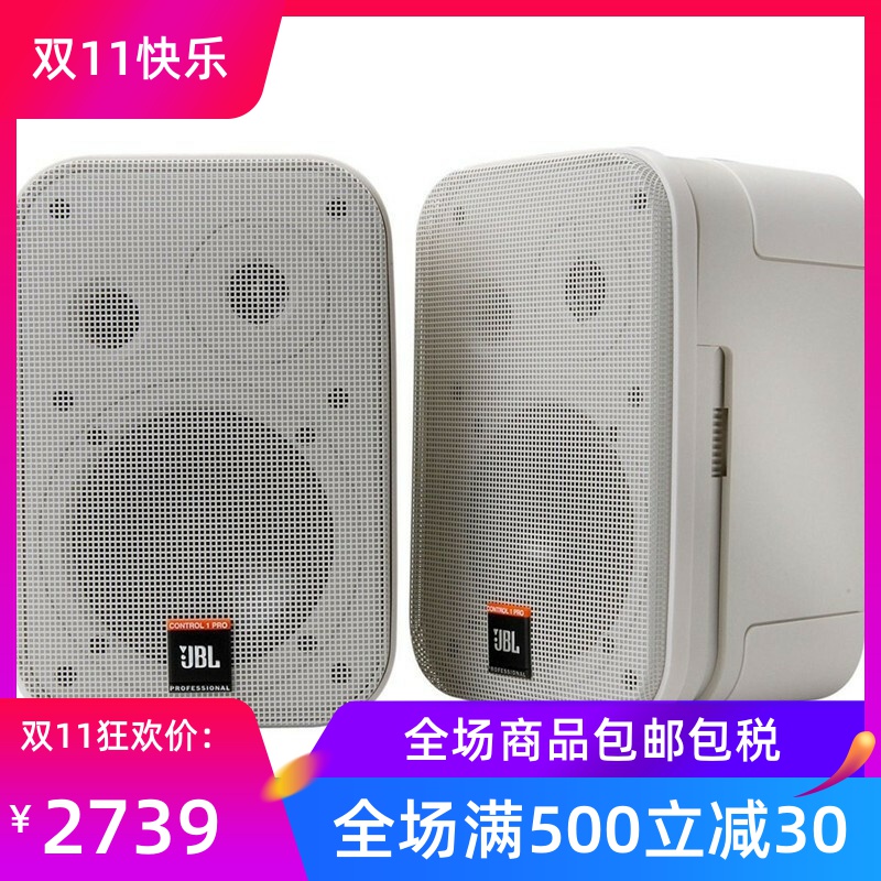 JBLC1PRO高性能双向专业紧凑型专业音箱卓越音质低音好150W白色|msdalam kategori Peralatan Audio-visual, 音箱/音响, 移动便携音箱 - dari Buy2taobao.com untuk memberikan perkhidmatan ejen Taobao profesional membeli