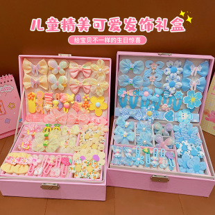 韩版儿童可爱卡通多巴胺公主发饰发夹礼盒套装送女孩的儿童节礼物