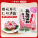 菊印鱼松粉1kg樱花粉调味料紫菜包饭日式寿司料理店专用工具食材