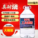 工业酒精5000ml 火疗拔罐电子仪器清洁98%高浓度酒精燃料酒精灯