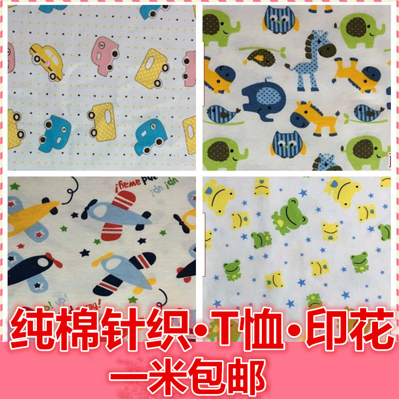 pure cotton knitting Children's clothing printing Leica Elastic force Bamboo Terry modal stripe T-shirt Underwear Primer clothin the Home Fabric , Cloth/Fabric/Manual diy Cloth fabric category - from Buy2taobao.com to provide professional Taobao agent buy service