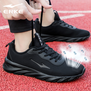鸿星尔克男鞋运动鞋夏季网鞋2024新款黑色鞋子透气网面男士跑步鞋