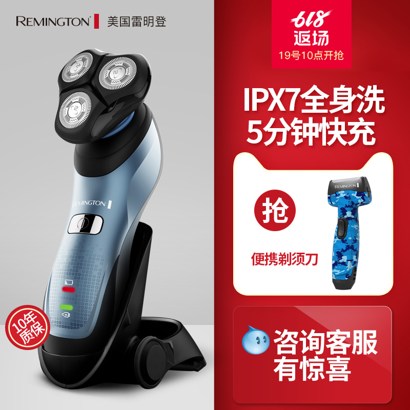 Remington雷明登男士剃须刀刮胡刀胡须刀三刀头充电式全身水洗|ruв категории личный уход/Здравоохранение/массажное оборудование, инструмент для чистой красоты, бритва - от Buy2taobao.com для оказания профессиональной услуги покупки агента Taobao