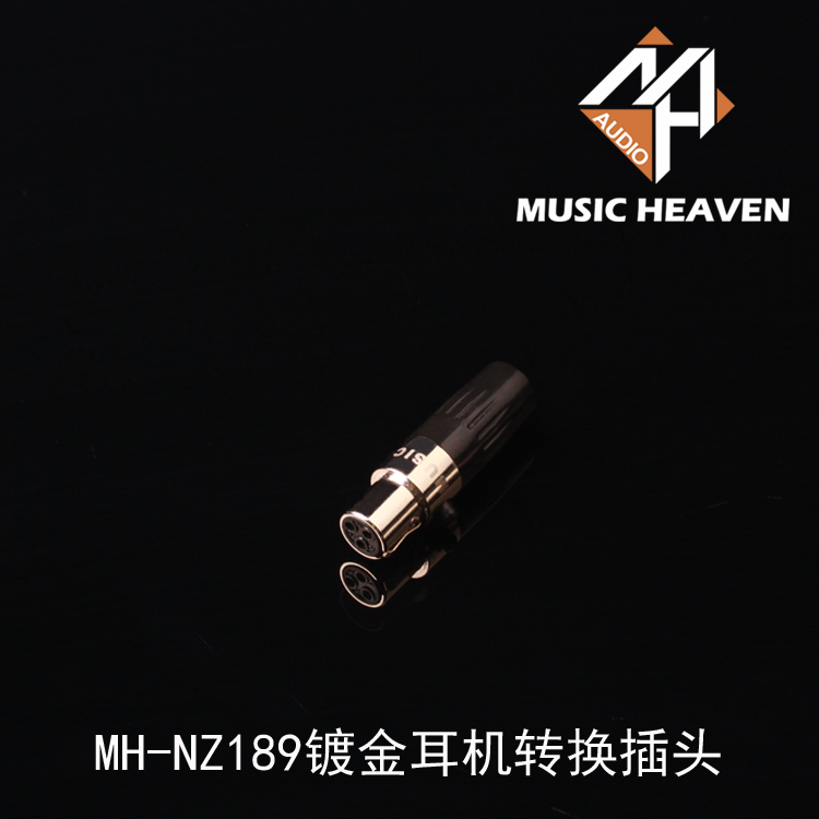 Music Heaven K712 K702 Q701耳机接口转3.5MM母 耳机线转换插针在类目 3C数码配件, MP3/MP4配件, 耳机配件中 - 来自Buy2taobao.com提供专业的淘宝代购服务