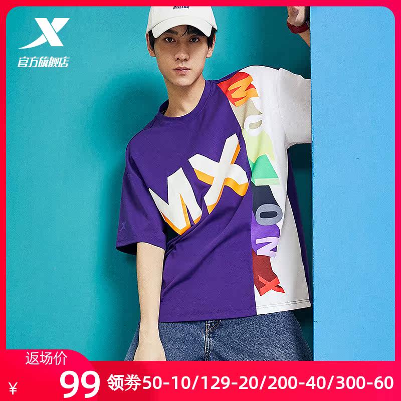 安踏短袖t恤男中年男士polo衫中老年人衣服宽松爸爸爷爷冰丝半袖6