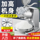 碎冰机摆摊商用刨冰机打冰沙机绵绵冰机器小型奶茶店全自动沙冰机