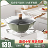 网红八角锅麦饭石不粘锅汤锅炒菜家用电磁炉燃气灶专用煎炒锅套装 网红八角锅麦饭石不粘锅汤锅炒菜家用电磁炉燃气灶专用煎炒锅套装
