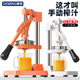 手动榨汁机摆摊商用橙汁压榨器压汁器鲜榨神器橙子柠檬专用挤压器