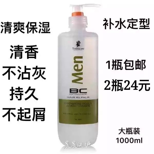 正品大卫德夫啫哩膏保湿定型特硬啫哩水美发店专用大瓶850ml