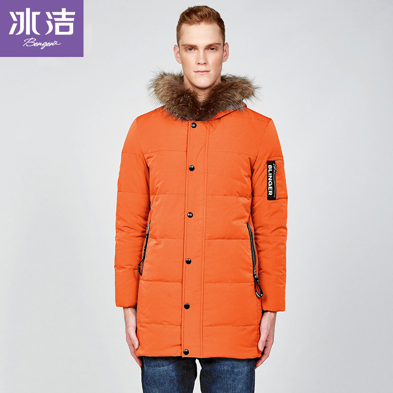 特价冰洁羽绒服