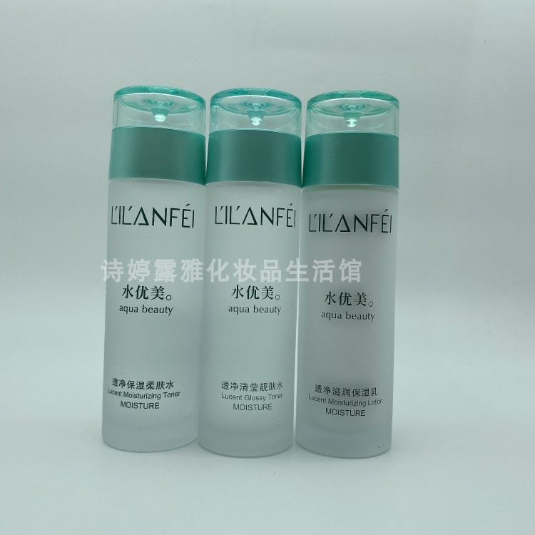 丽兰妃水优美透净滋润保湿乳柔肤水靓肤水120ml 补水 滋养滋润