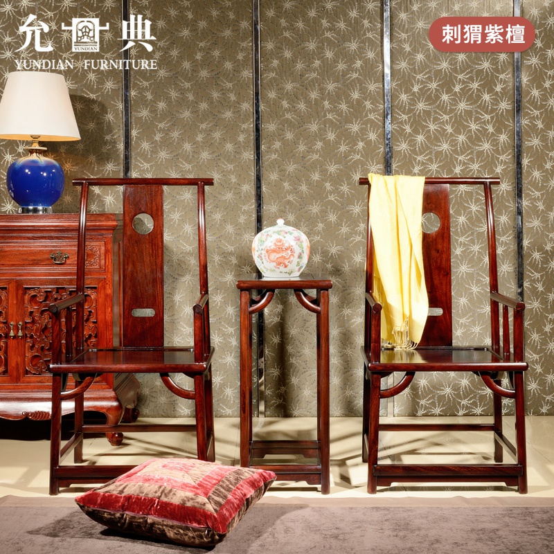 允典红木家具花梨木官品客厅实木官帽椅座椅中式圈椅靠背椅三件套|ruв категории жилой мебели, места категории, Председатель класса, кресло - от Buy2taobao.com для оказания профессиональной услуги покупки агента Taobao